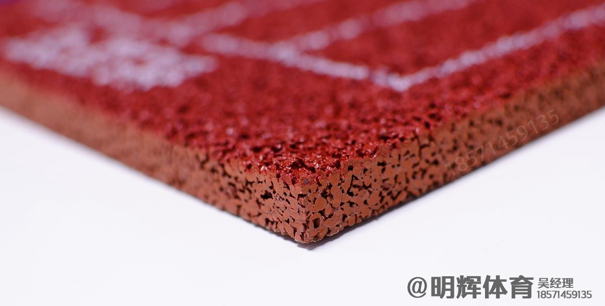 半预制塑胶跑道13mm透气型塑胶跑道