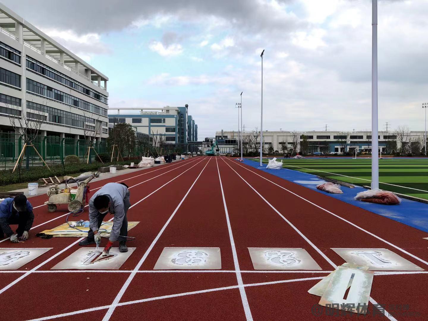 半预制塑胶跑道塑胶跑道建设