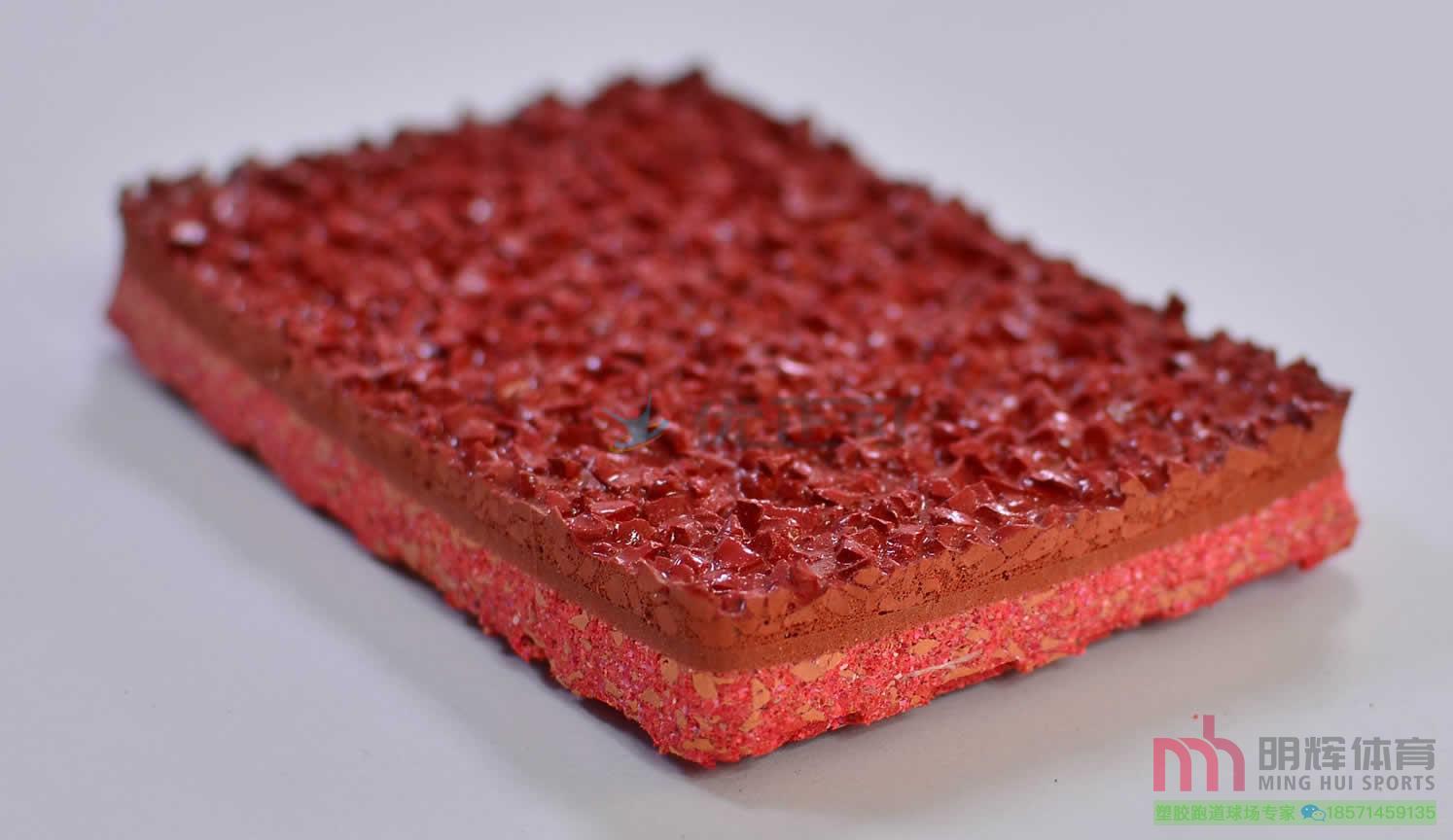 半预制塑胶跑道塑胶跑道