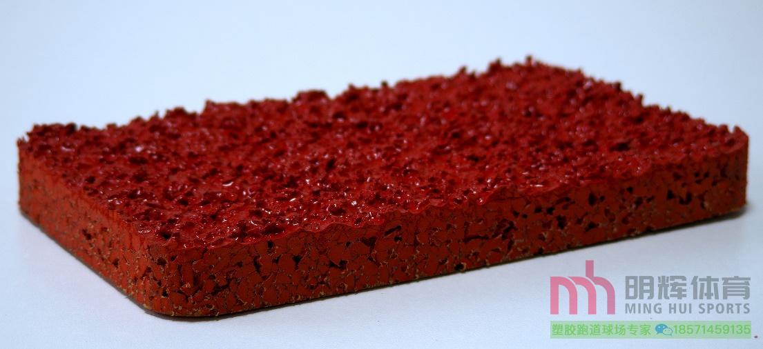 半预制塑胶跑道塑胶跑道